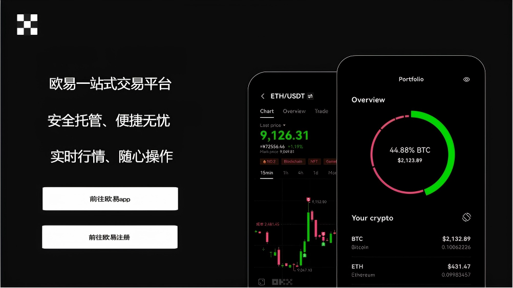 原子币app下载最新版